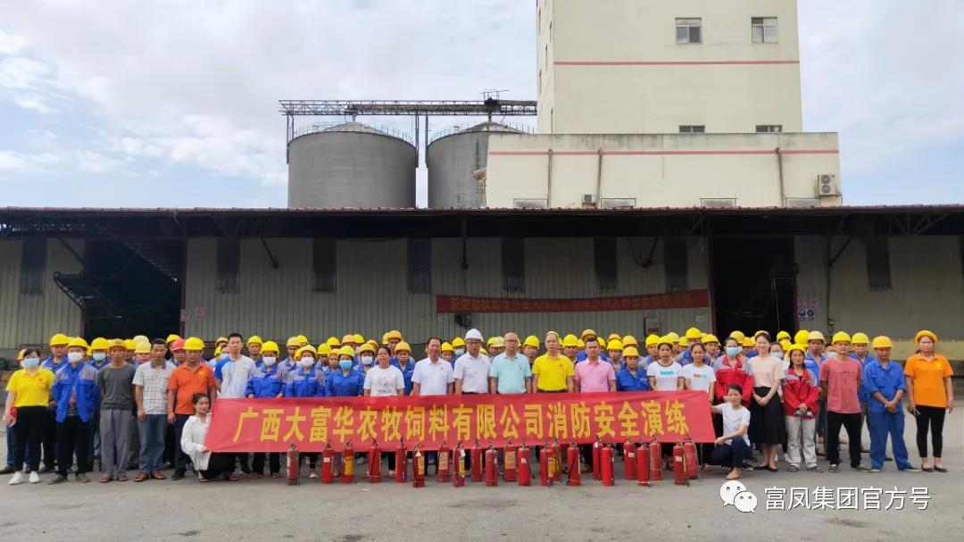廣西麻豆乱码国产一区二区三区農牧集團有限公司