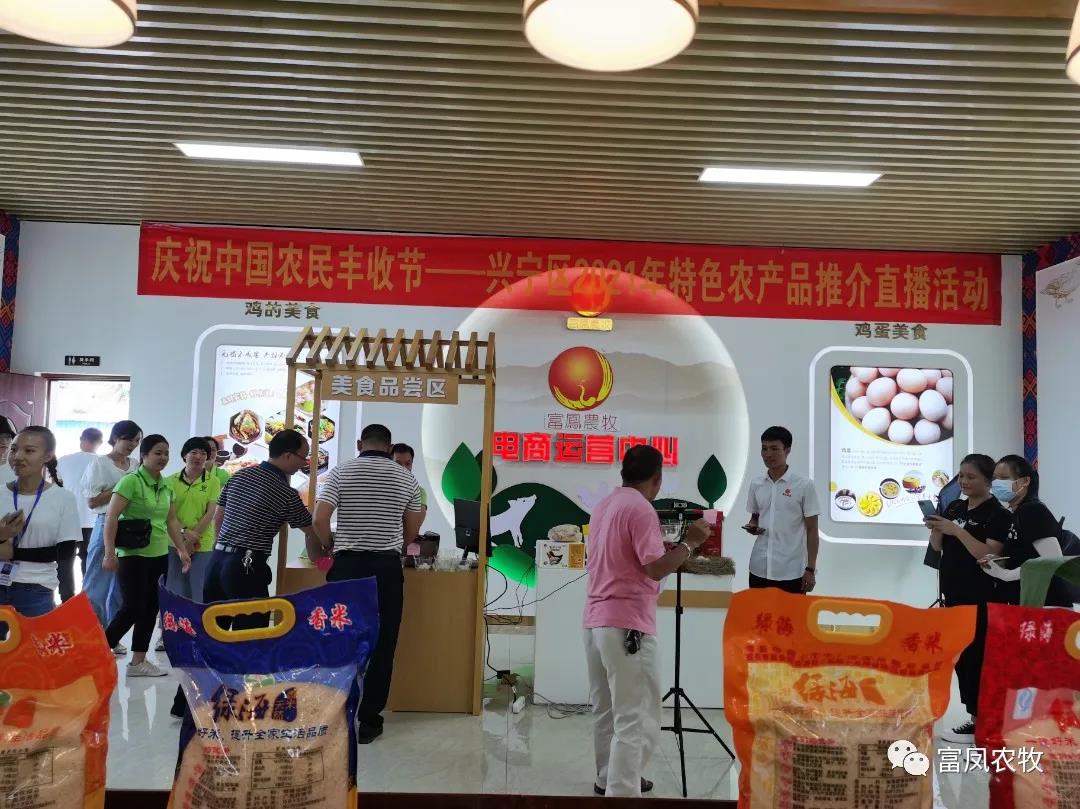 廣西麻豆乱码国产一区二区三区農牧集團有限公司