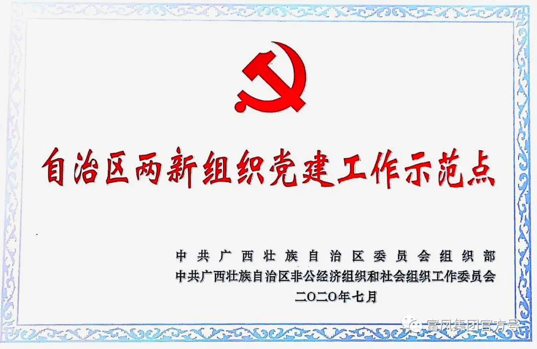 麻豆乱码国产一区二区三区集團
