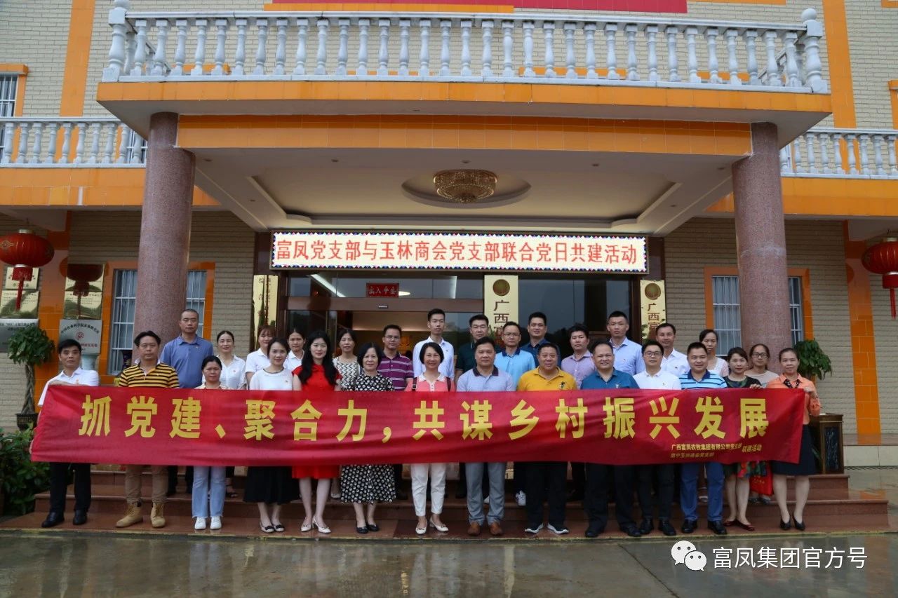 廣西麻豆乱码国产一区二区三区農牧集團