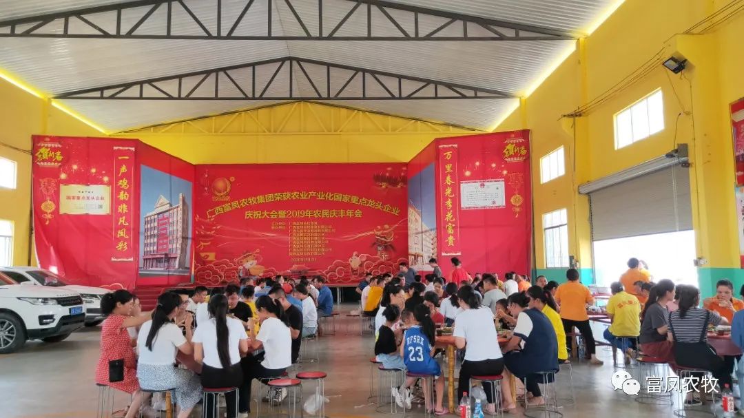 廣西麻豆乱码国产一区二区三区農牧集團