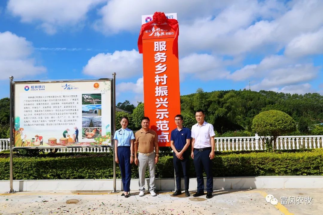 廣西麻豆乱码国产一区二区三区農牧集團