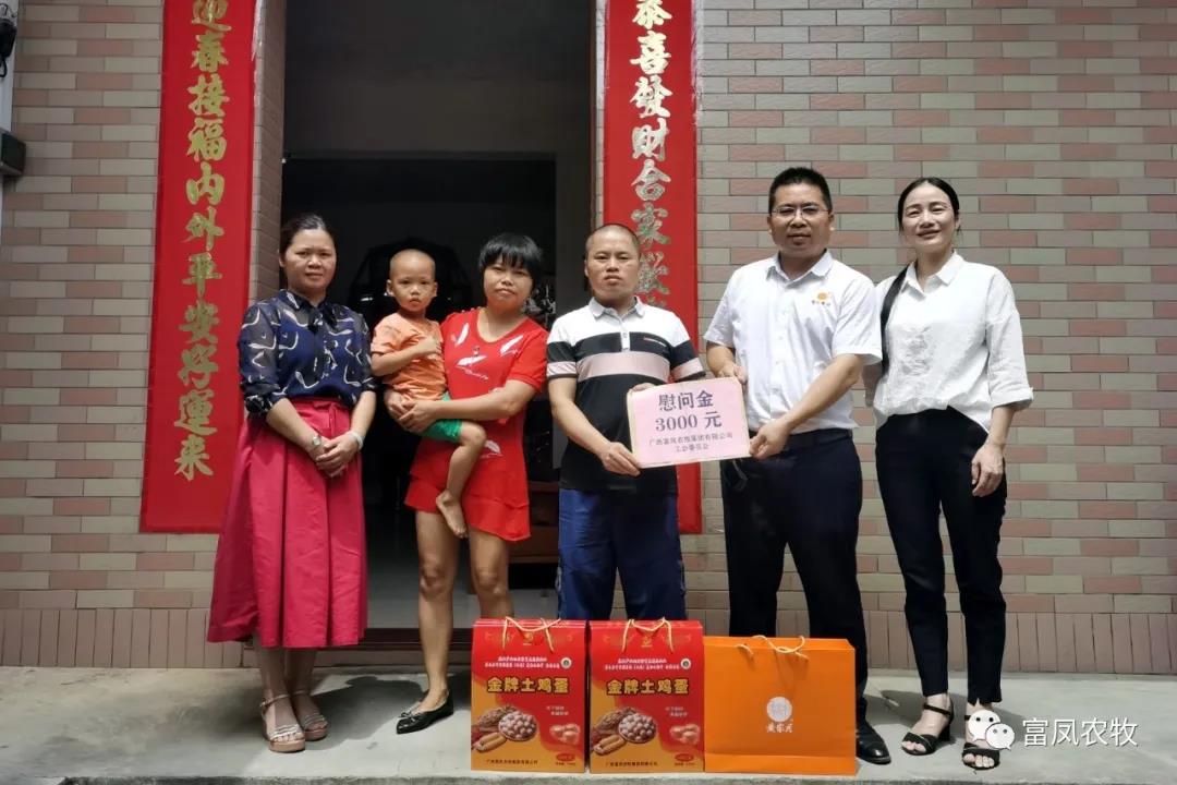 廣西麻豆乱码国产一区二区三区農牧集團