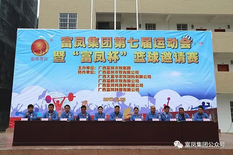廣西麻豆乱码国产一区二区三区農牧集團