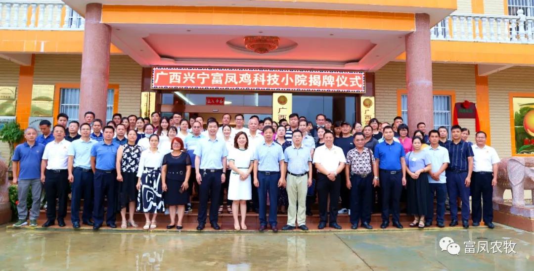 廣西麻豆乱码国产一区二区三区農牧集團