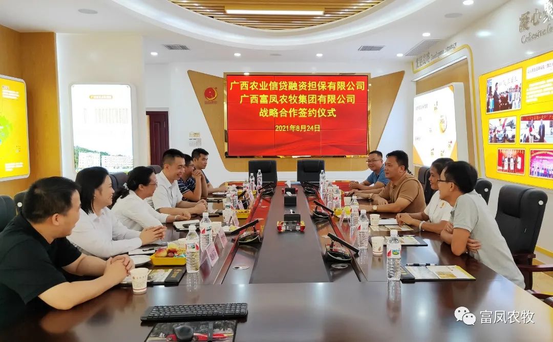 廣西麻豆乱码国产一区二区三区農牧集團