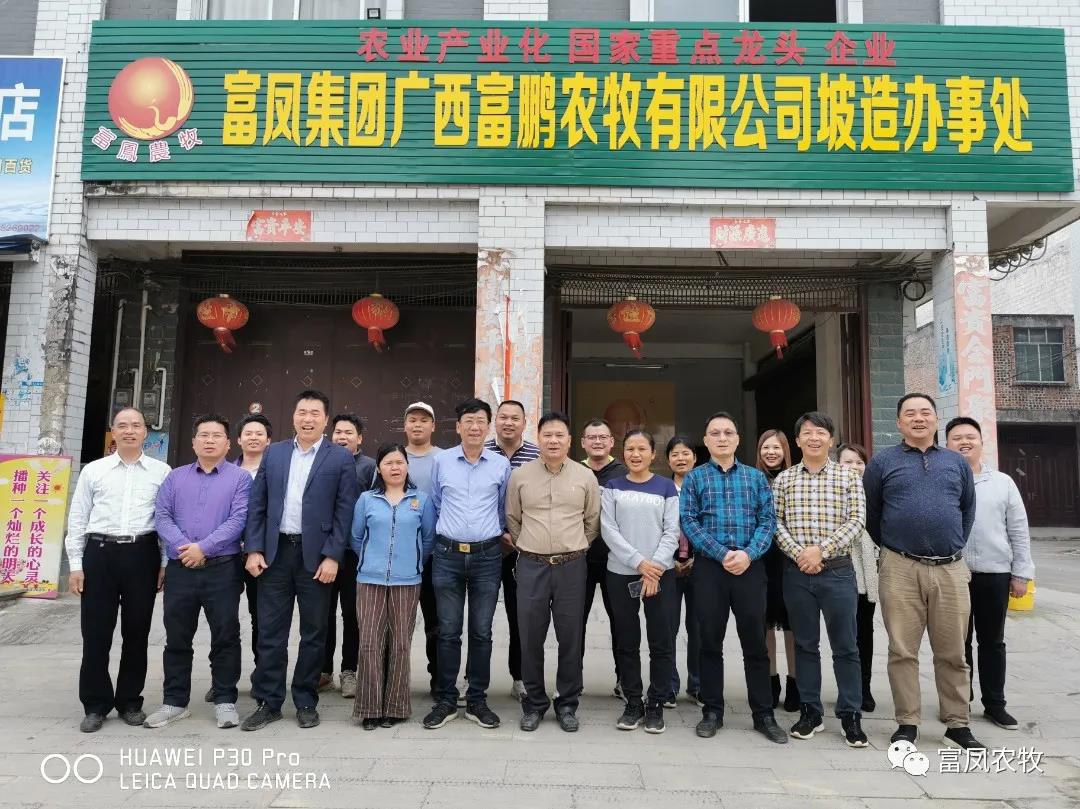 廣西麻豆乱码国产一区二区三区農牧集團