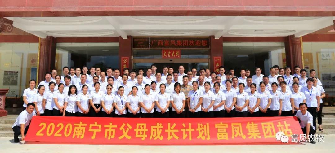 廣西麻豆乱码国产一区二区三区農牧集團